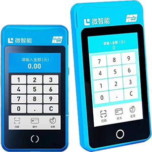 赣州拉卡拉微智能POS机