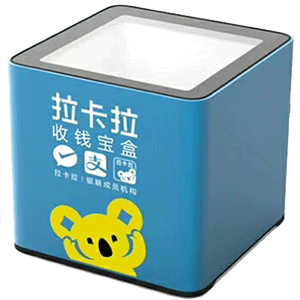 赣州拉卡拉收款宝盒